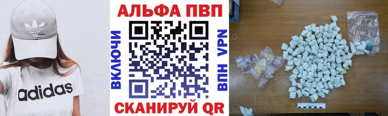 APVP Crystall  гидра ONION  Копейск  магазин продажи  