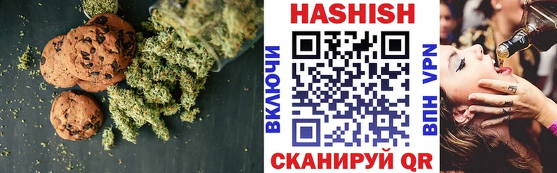 купить наркотик  Копейск  Canna-Cookies конопля 