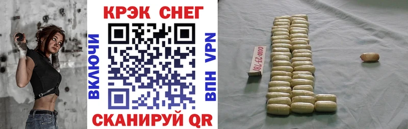 Cocaine Перу  MEGA вход  Копейск 