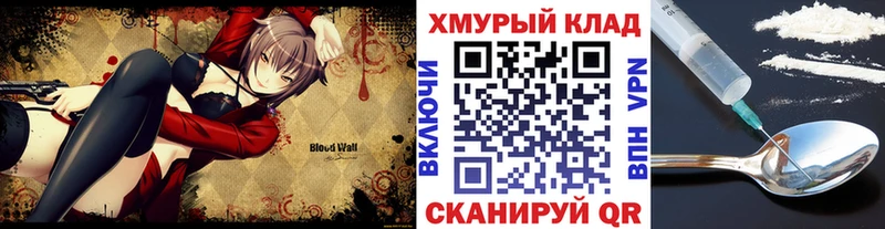 ГЕРОИН афганец  купить   Копейск 