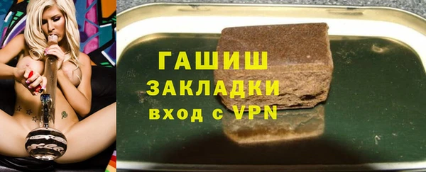 мескалин Гусиноозёрск