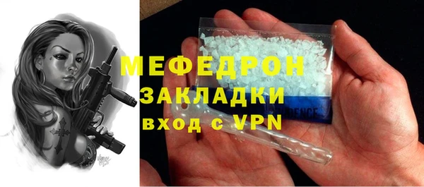 COCAINE Гусь-Хрустальный