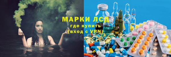 герыч Дмитровск