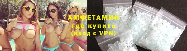 мескалин Гусиноозёрск