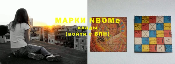герыч Дмитровск