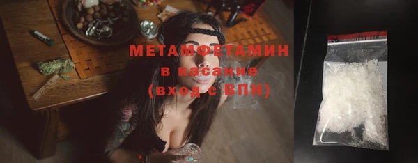 герыч Дмитровск