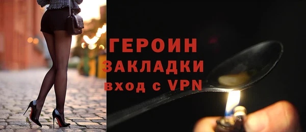 метадон Дмитров