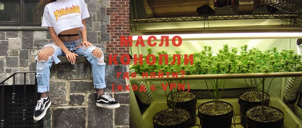 метадон Дмитров