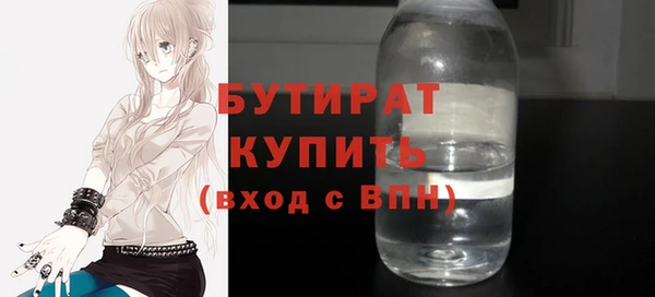 COCAINE Гусь-Хрустальный