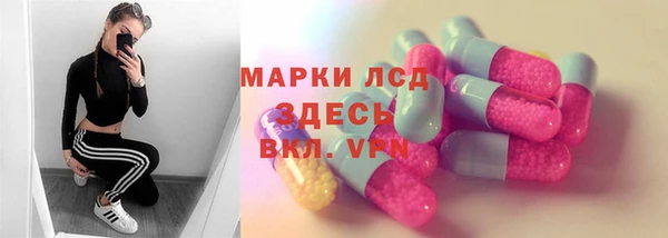 герыч Дмитровск