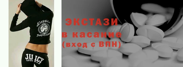 мескалин Гусиноозёрск