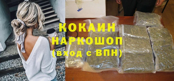 COCAINE Гусь-Хрустальный