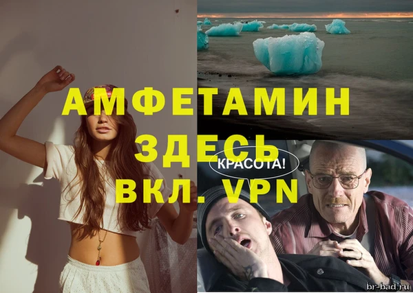 COCAINE Гусь-Хрустальный