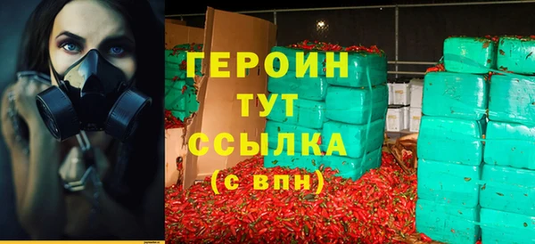 стаф Гусев