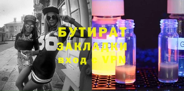 стаф Гусев