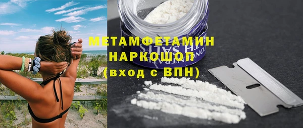 герыч Дмитровск