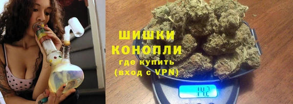 мескалин Гусиноозёрск