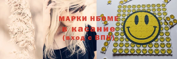 COCAINE Гусь-Хрустальный