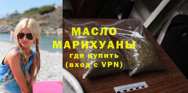 мескалин Гусиноозёрск