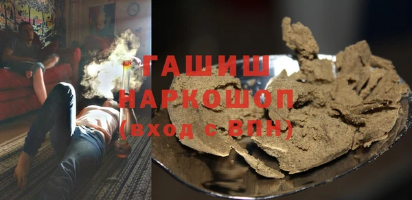 мескалин Гусиноозёрск