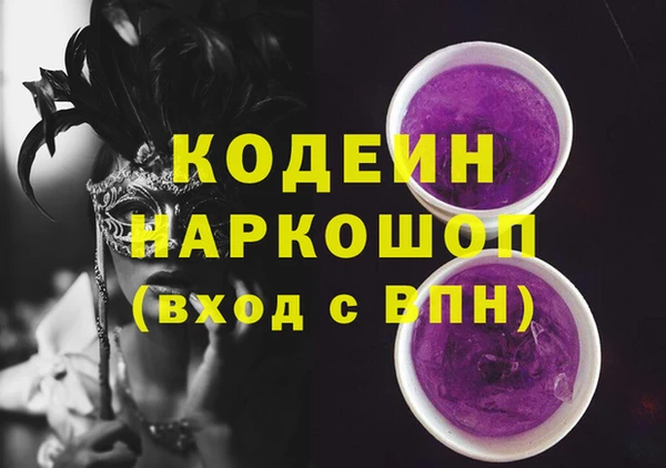 мескалин Гусиноозёрск