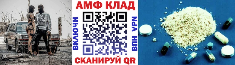 Метамфетамин винт  сколько стоит  Копейск 