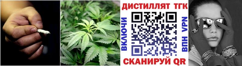 ТГК THC oil  Копейск 